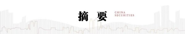 股票配资排名 中信建投：出境游和入境游有较大的恢复弹性